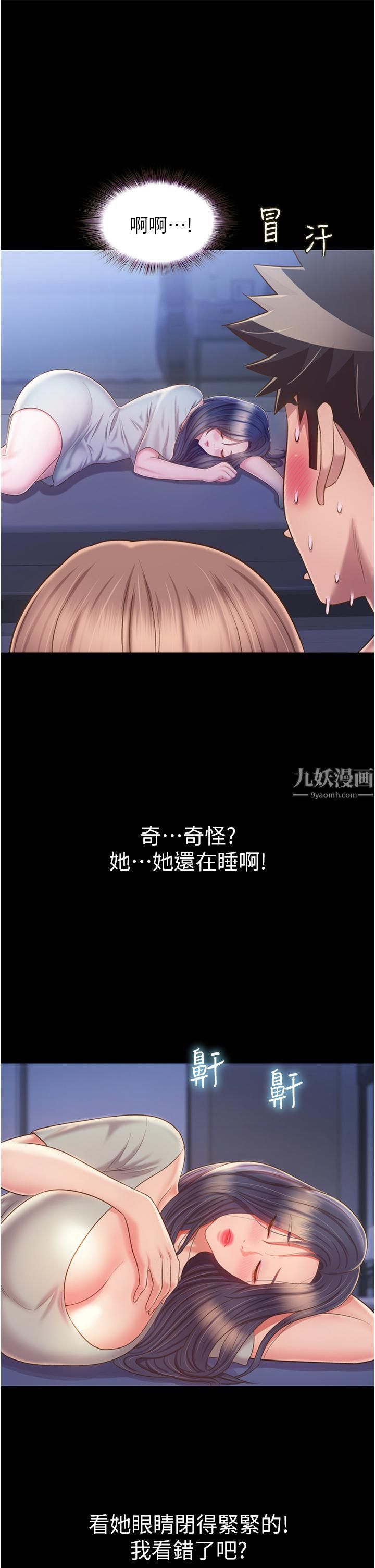 姊姊愛做菜第51話-上班前來場晨炮吧