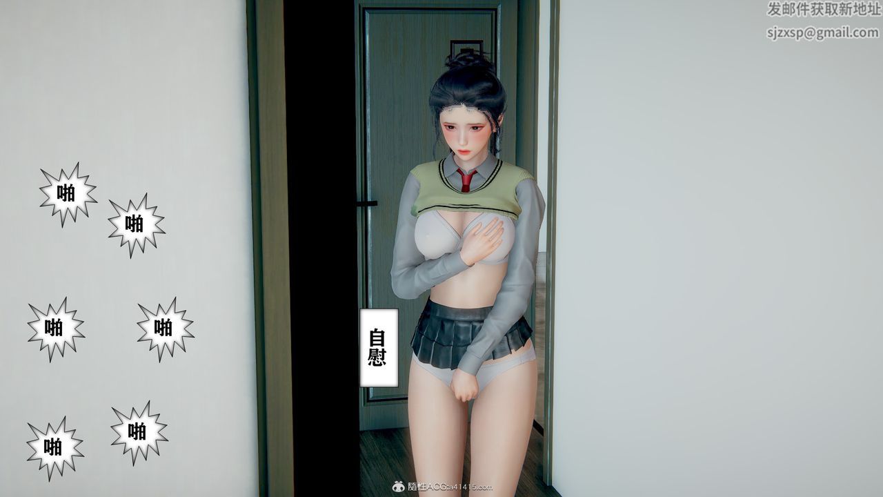 [3D]极品人妻第01-02第06话