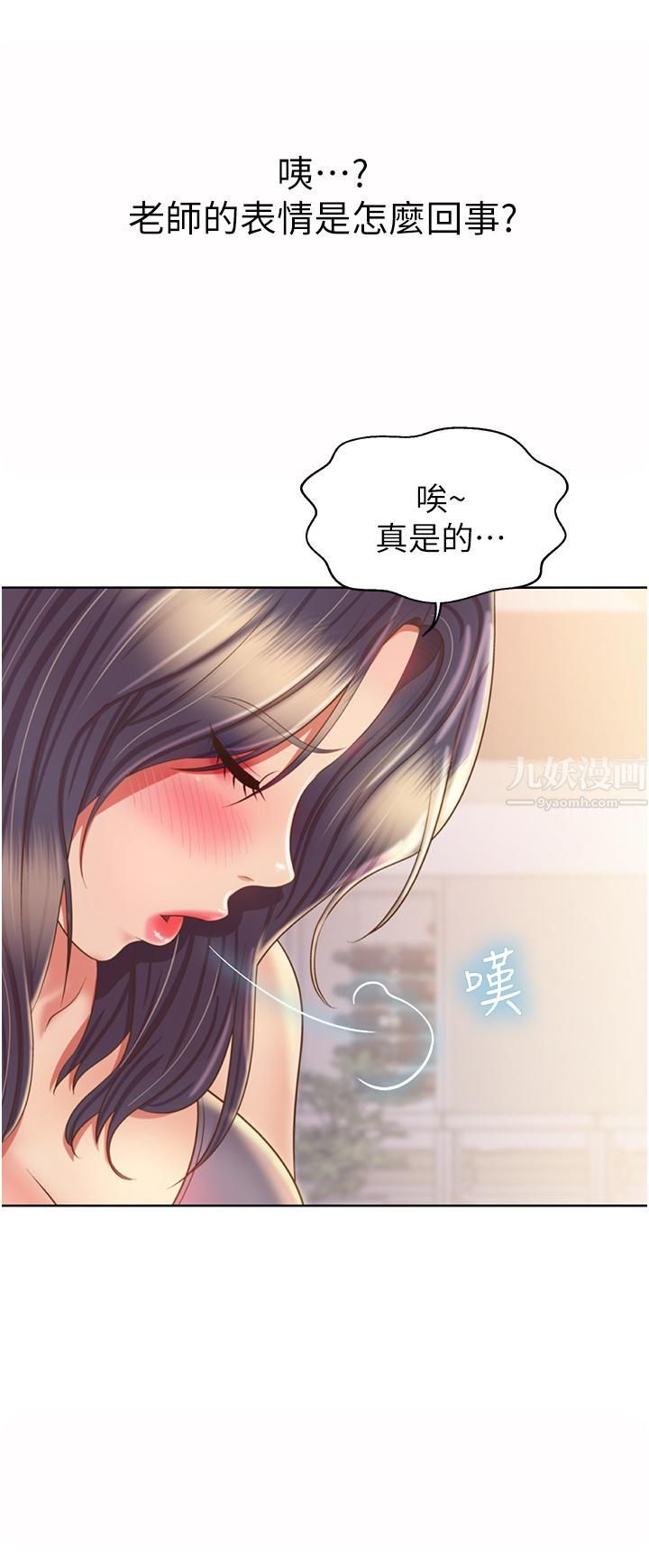 姊姊愛做菜第51話-上班前來場晨炮吧