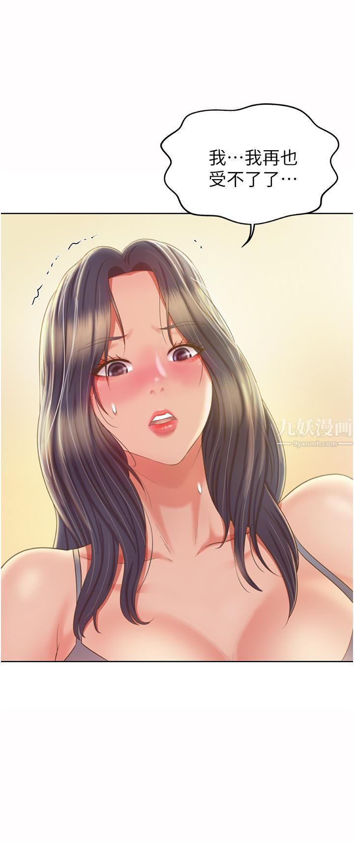 姊姊爱做菜第51话-上班前来场晨炮吧