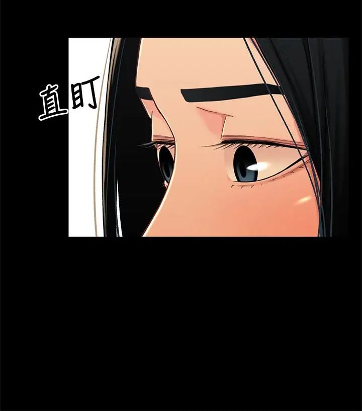 兄妹关係第15话-去找又莉的小橘