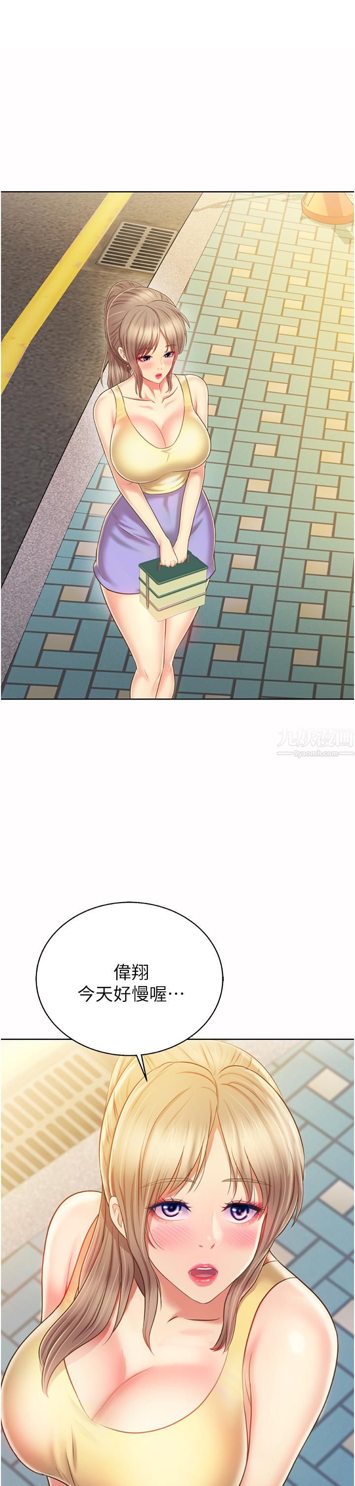 姊姊爱做菜第51话-上班前来场晨炮吧