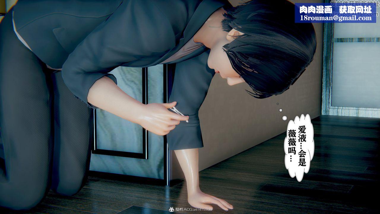 [3D]极品人妻第01-02第07话