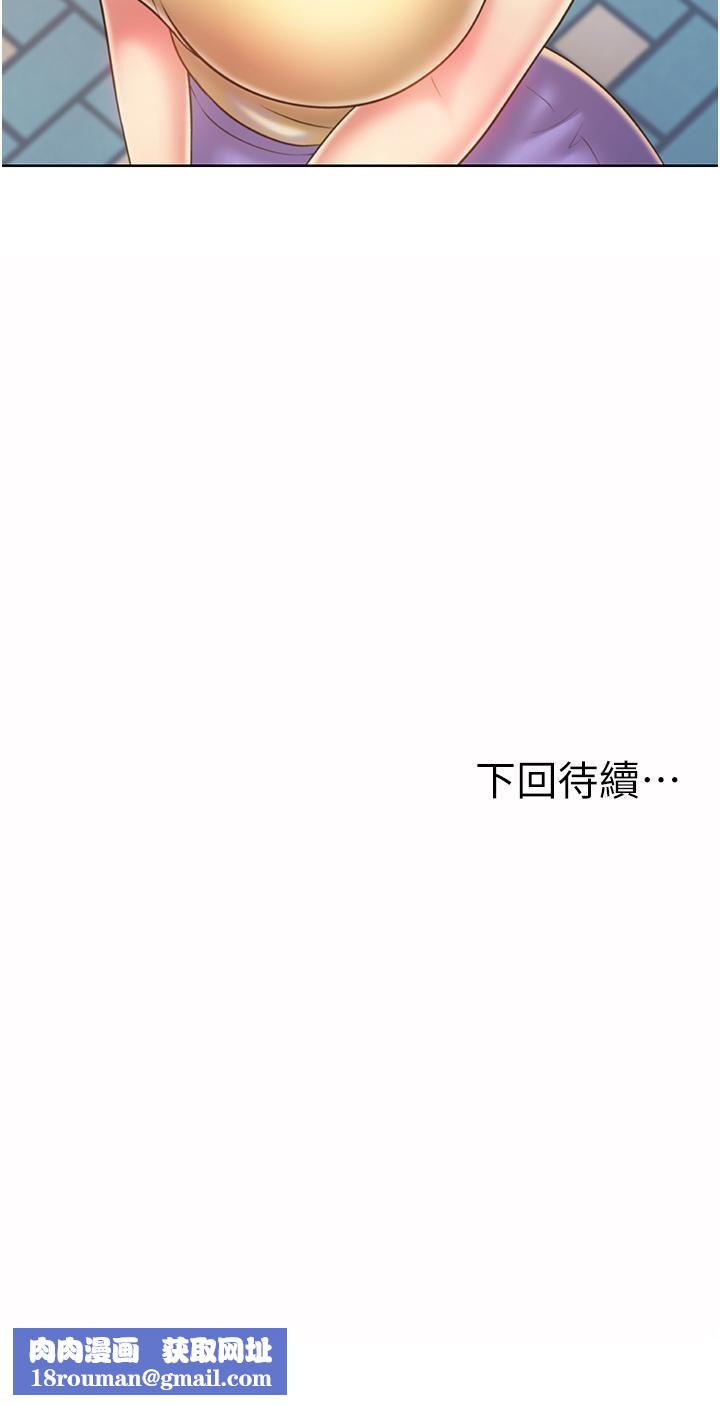 姊姊爱做菜第51话-上班前来场晨炮吧