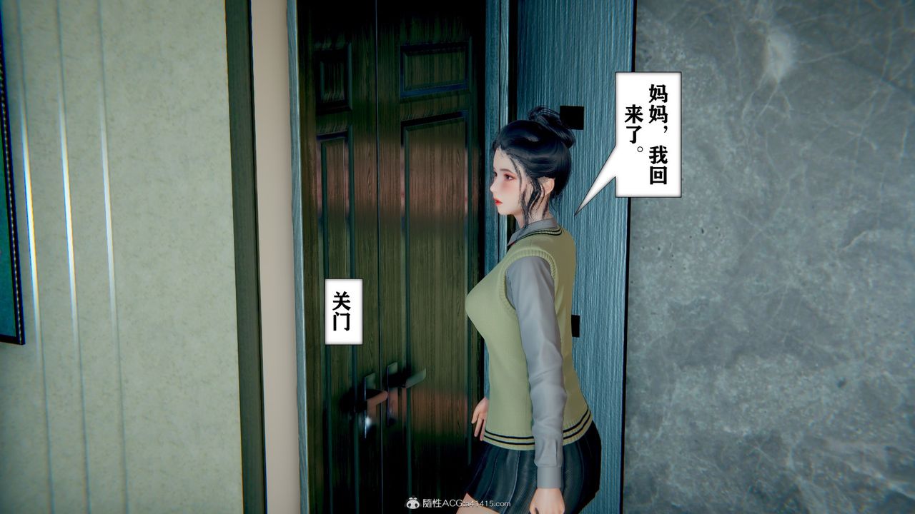 [3D]极品人妻第01-02第07话