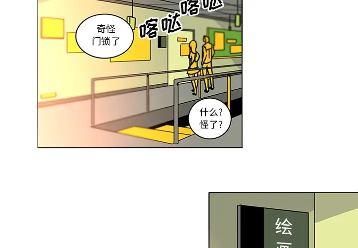 巧手妇产科第40话