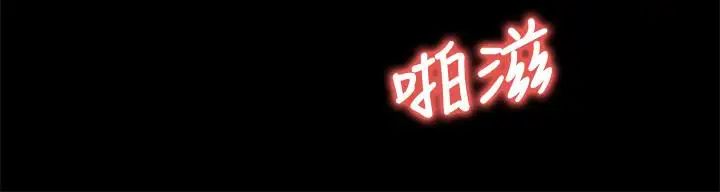 兄妹关係第15话-去找又莉的小橘