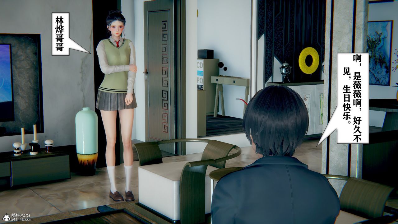 [3D]极品人妻第01-02第07话