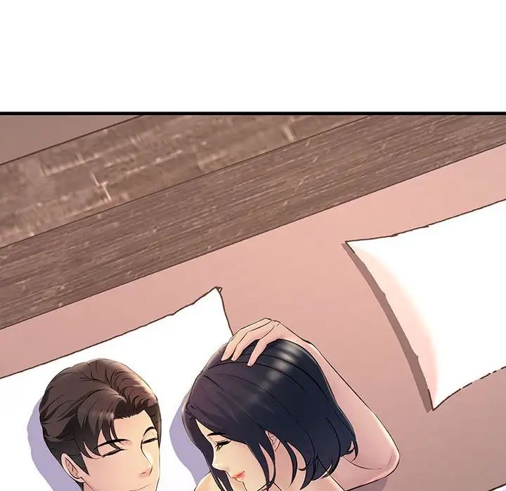 不正常关系第5話