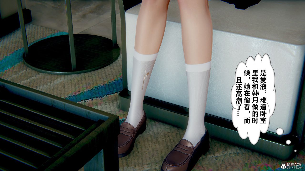 [3D]極品人妻第01-02第07話