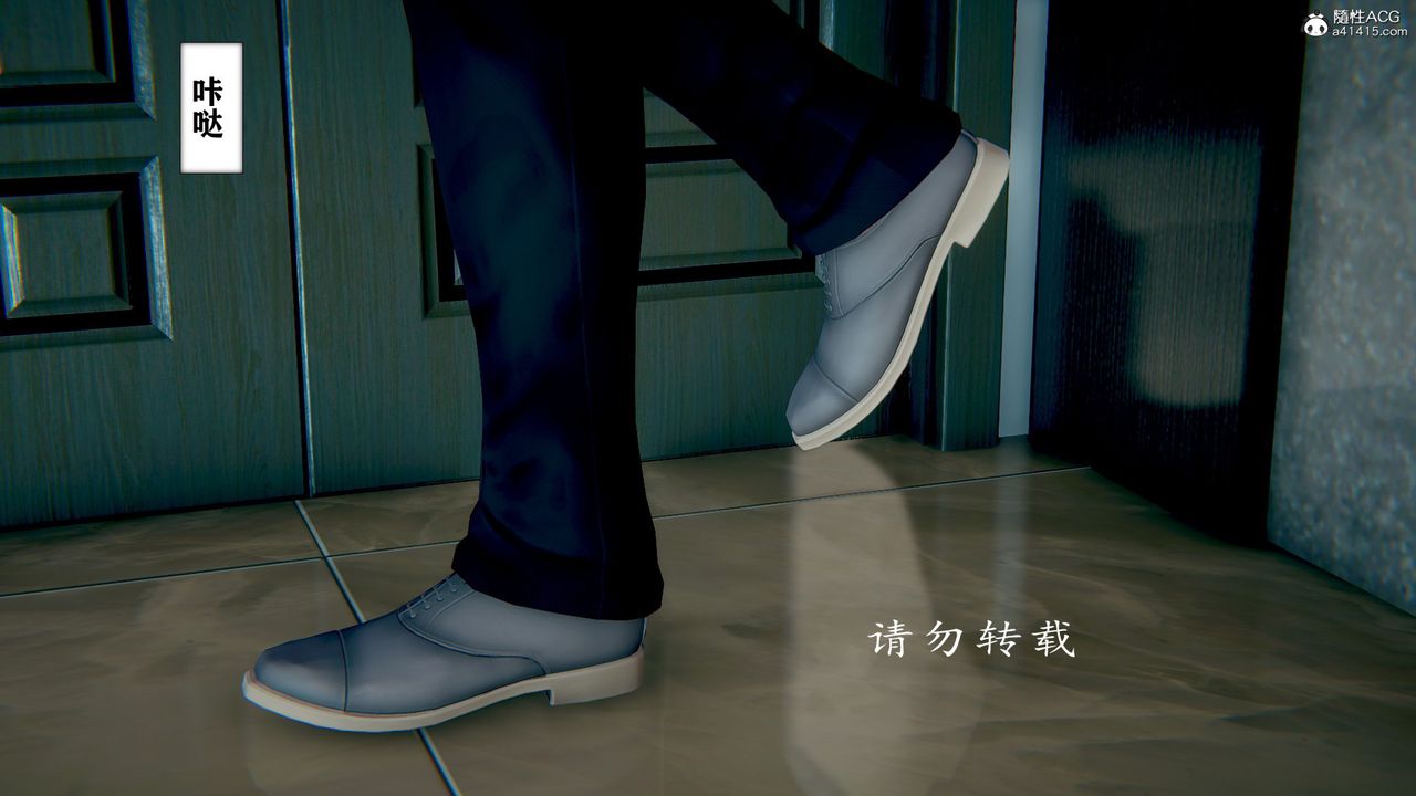 [3D]極品人妻第01-02第07話