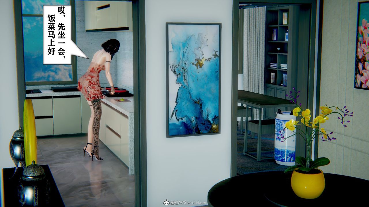 [3D]极品人妻第01-02第07话