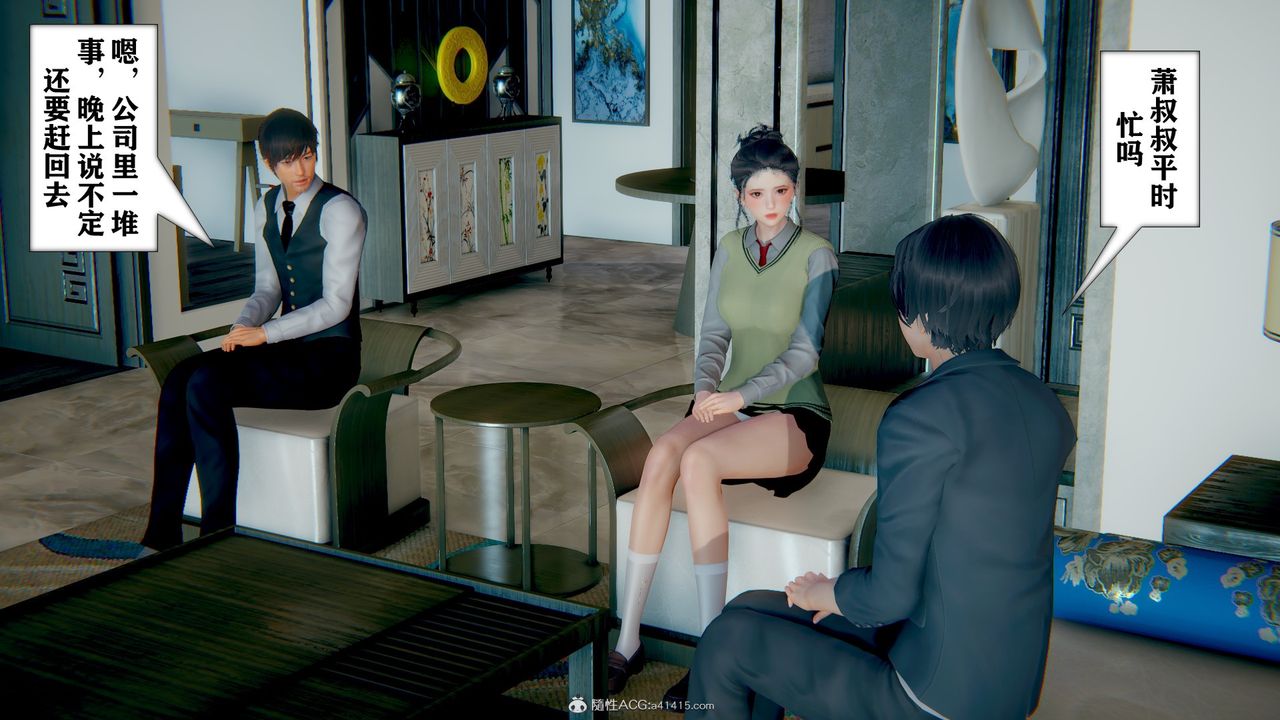 [3D]极品人妻第01-02第07话