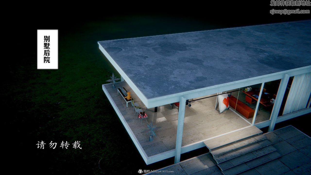 [3D]极品人妻第01-02第07话