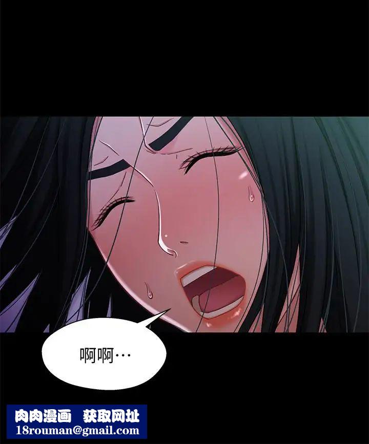 兄妹关係第16话-对继父的恐怖记忆