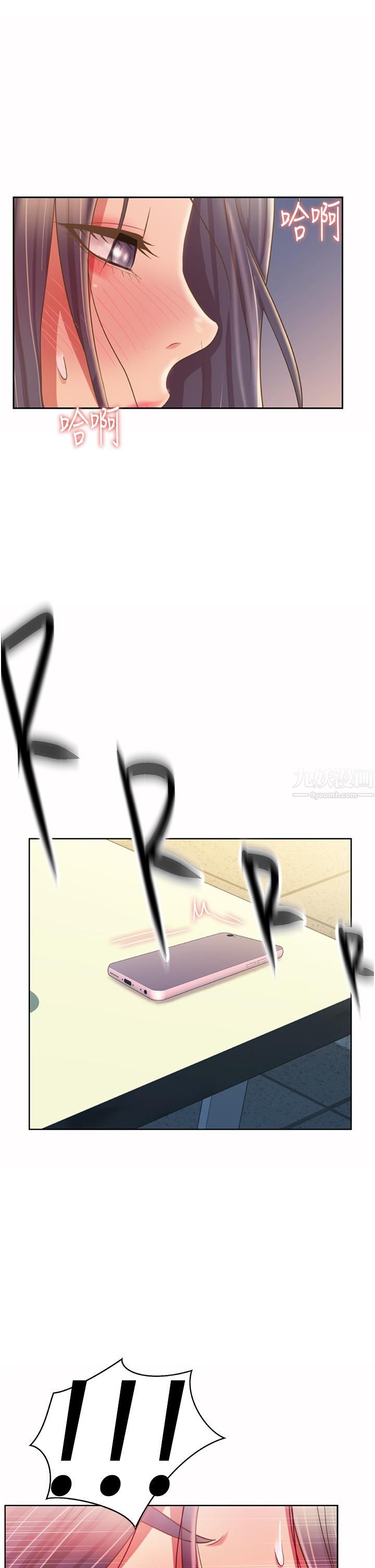 姊姊爱做菜第52话-想跟姊姊们玩3P