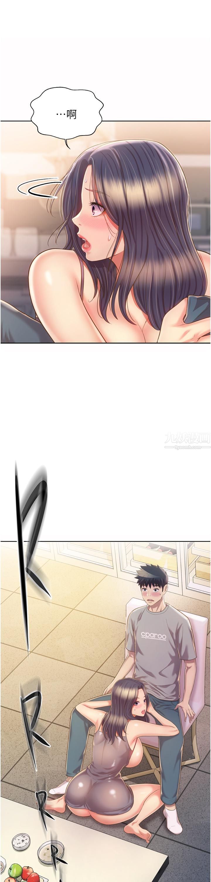 姊姊爱做菜第52话-想跟姊姊们玩3P