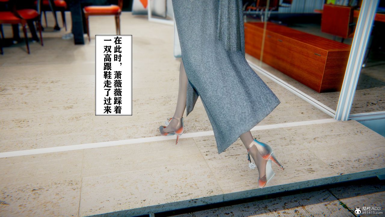 [3D]极品人妻第01-02第07话