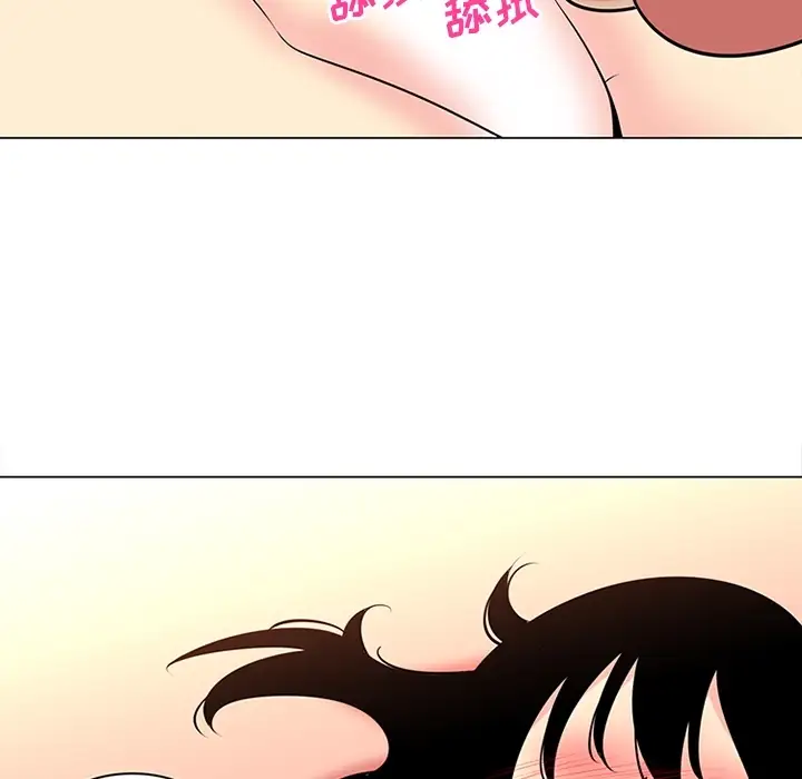 巧手妇产科第40话