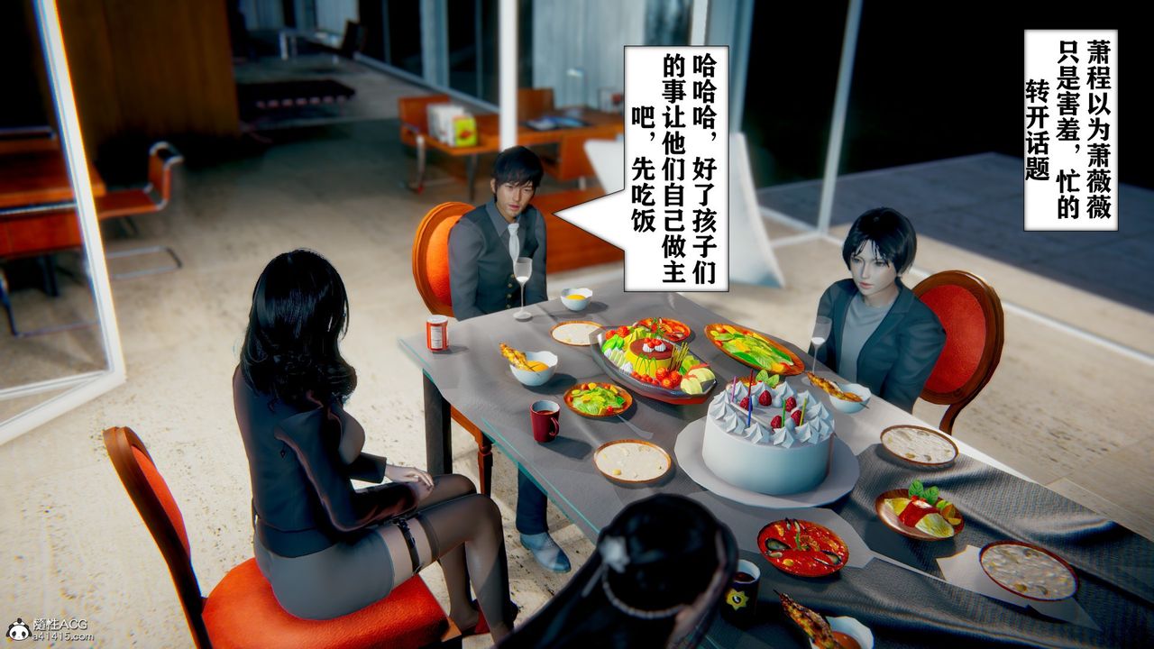 [3D]极品人妻第01-02第07话