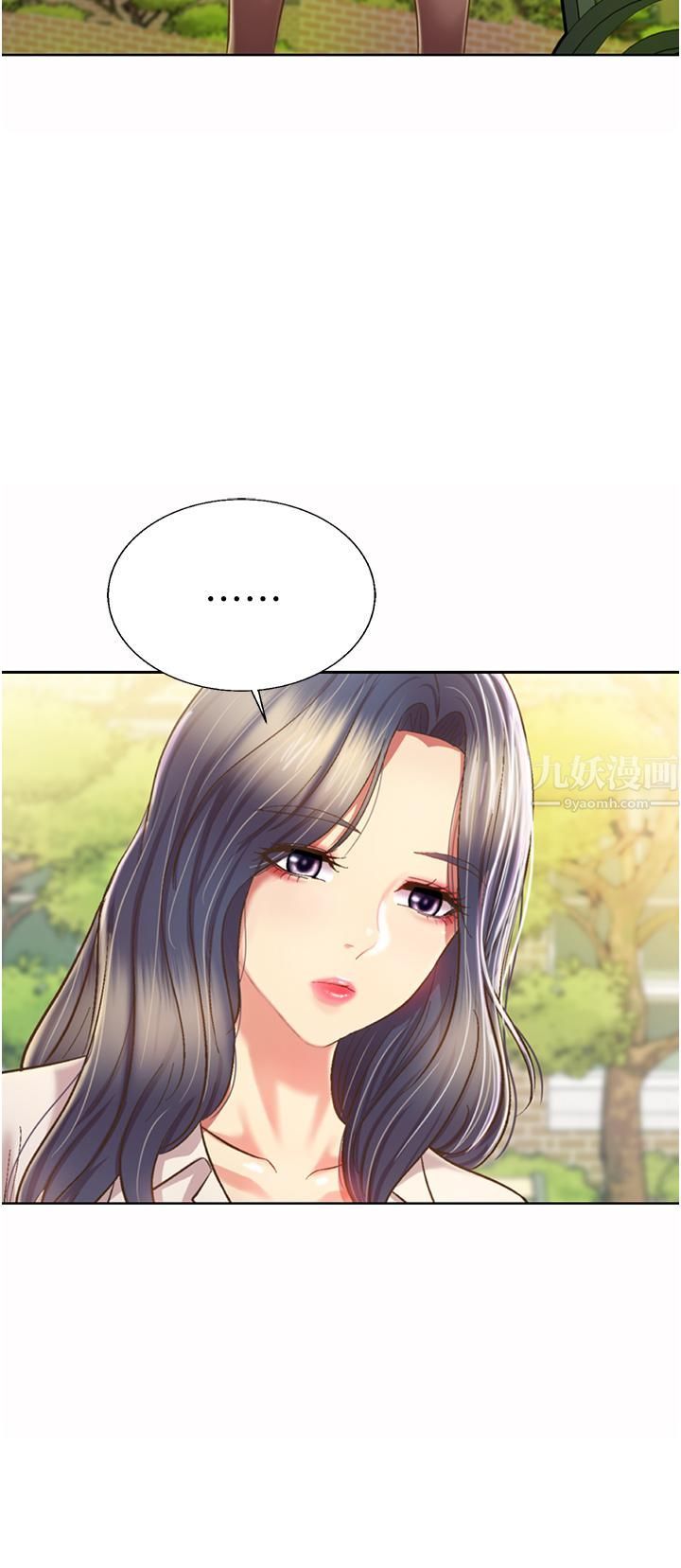 姊姊爱做菜第52话-想跟姊姊们玩3P