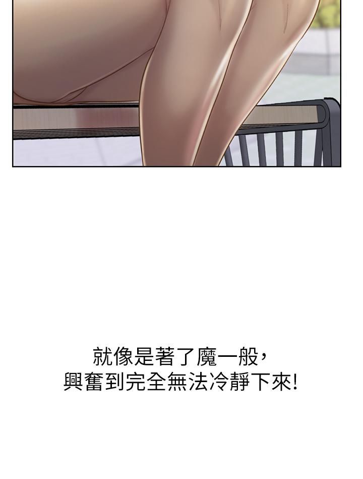 姊姊爱做菜第52话-想跟姊姊们玩3P