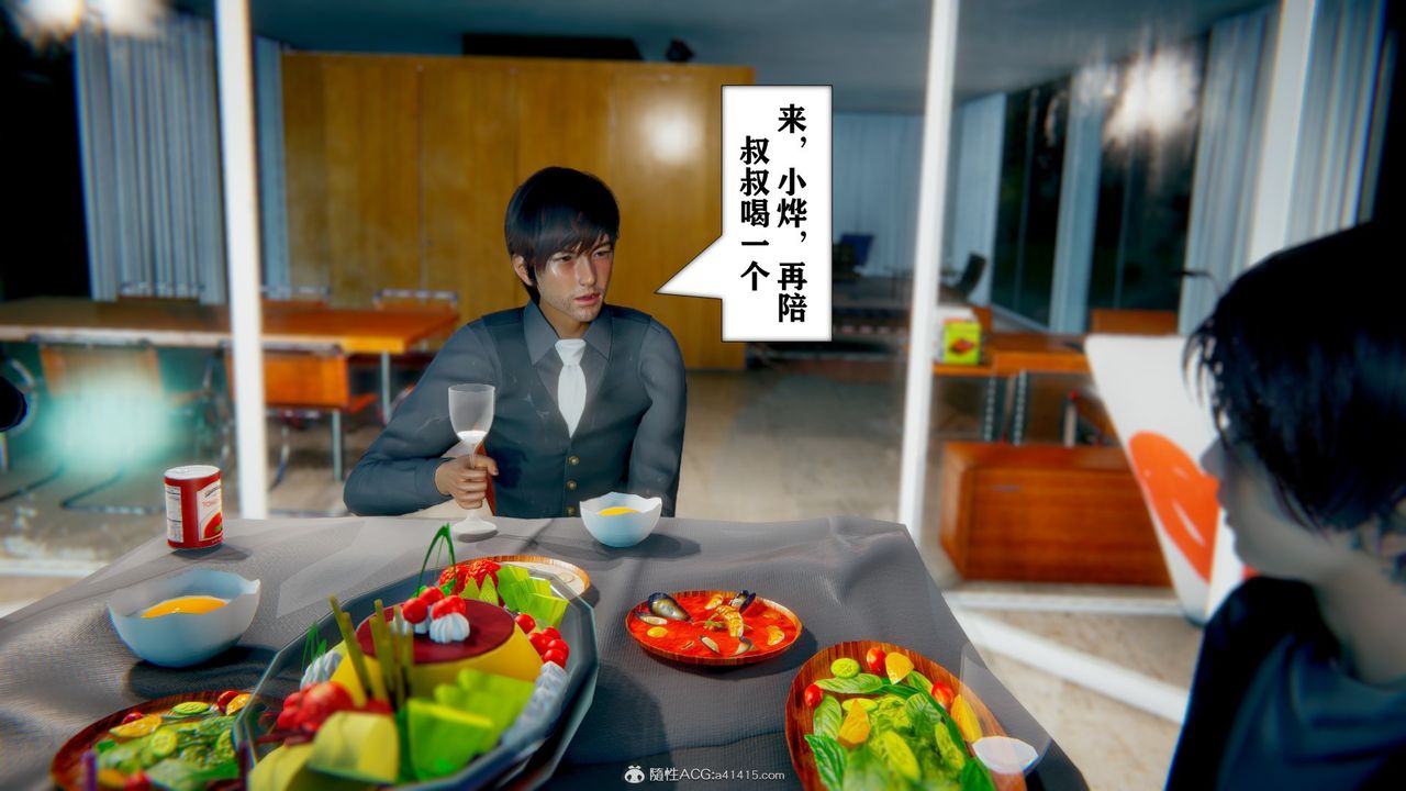 [3D]极品人妻第01-02第07话