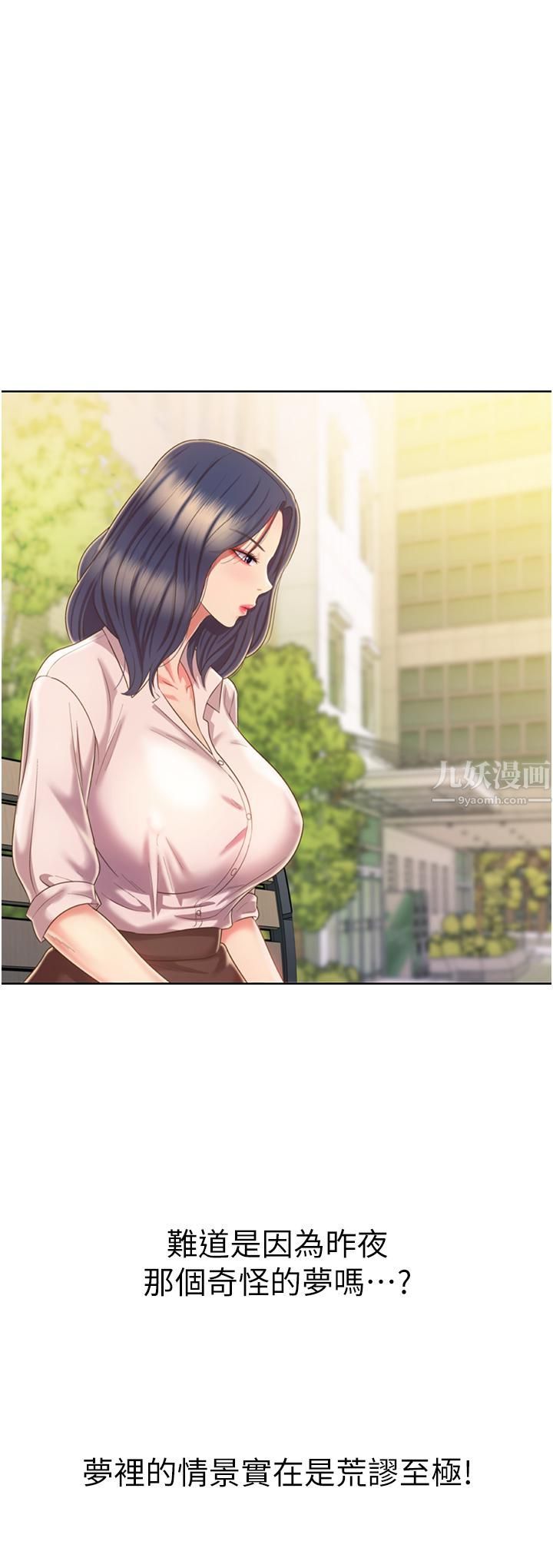 姊姊爱做菜第52话-想跟姊姊们玩3P