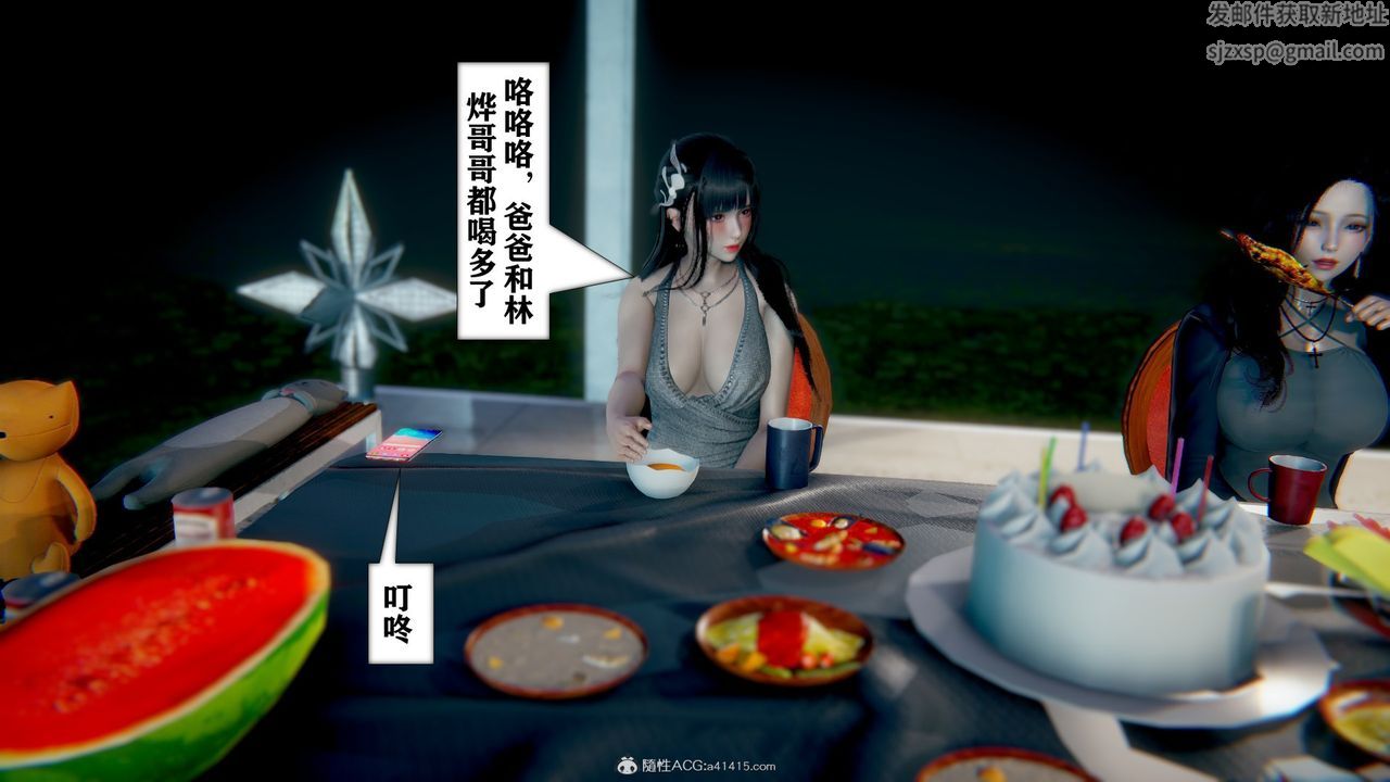 [3D]极品人妻第01-02第08话