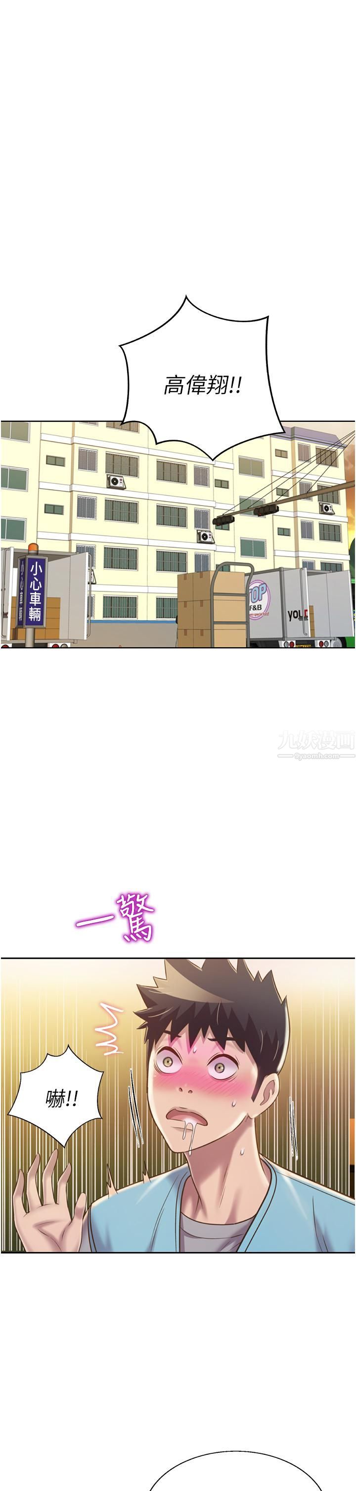 姊姊爱做菜第52话-想跟姊姊们玩3P