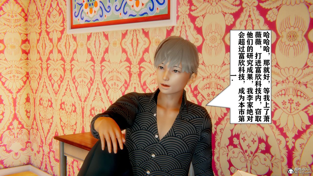 [3D]极品人妻第01-02第08话