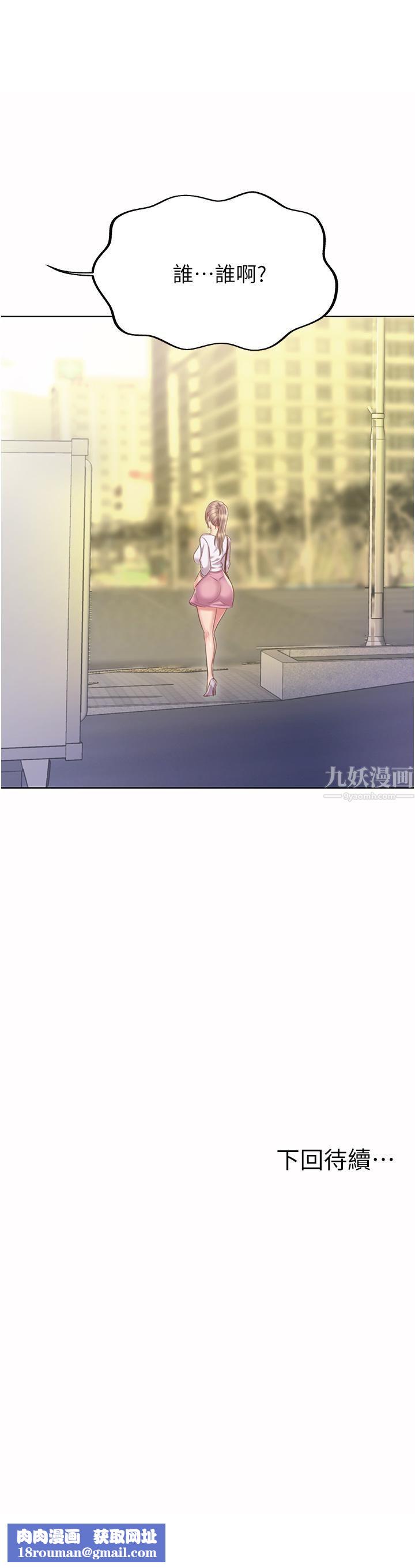 姊姊爱做菜第52话-想跟姊姊们玩3P