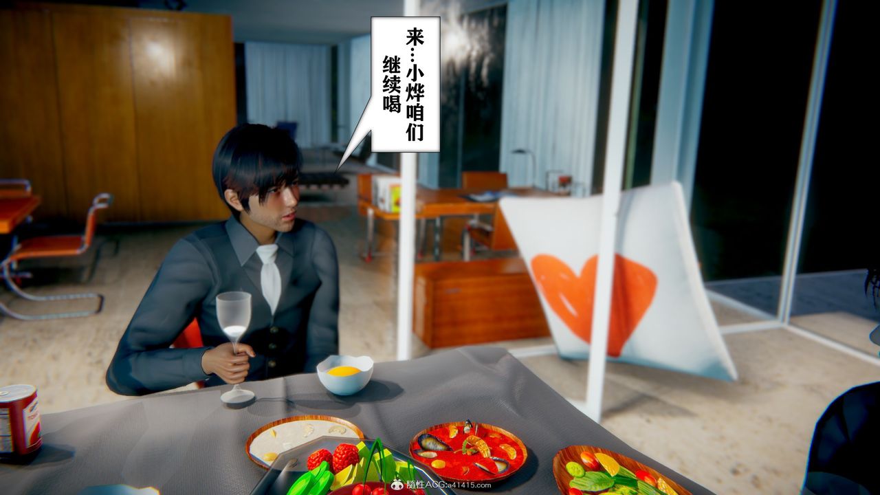 [3D]极品人妻第01-02第08话