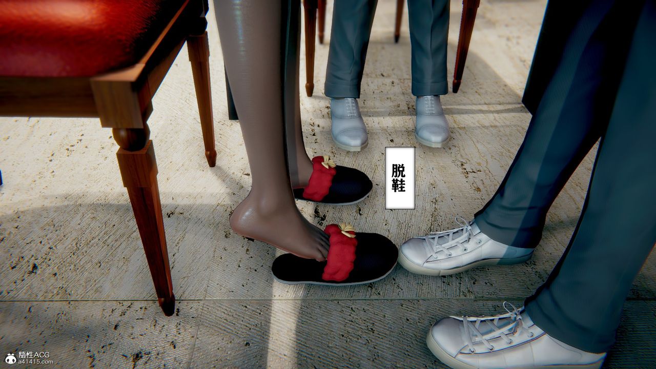 [3D]极品人妻第01-02第08话