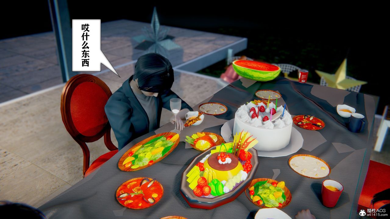 [3D]极品人妻第01-02第08话