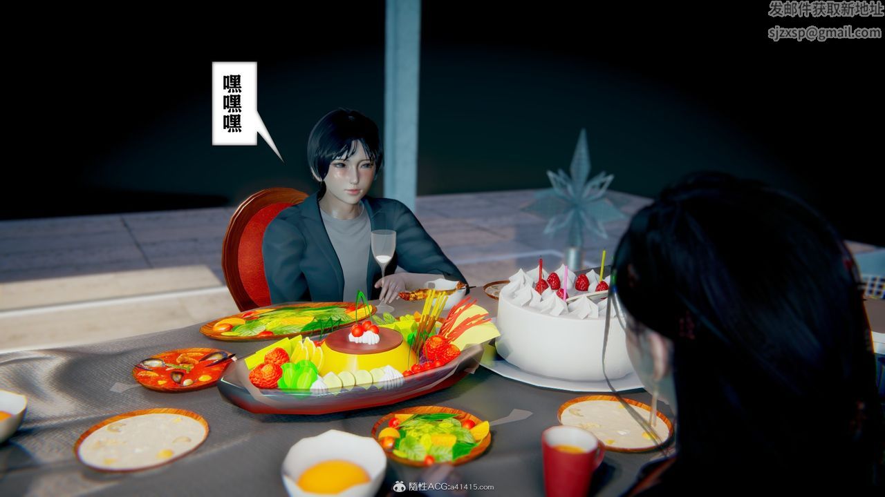 [3D]极品人妻第01-02第08话