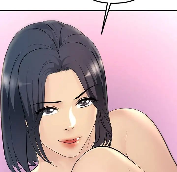 不正常关系第5话