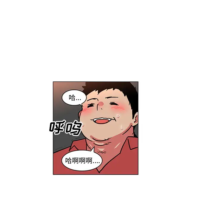 巧手妇产科第41话