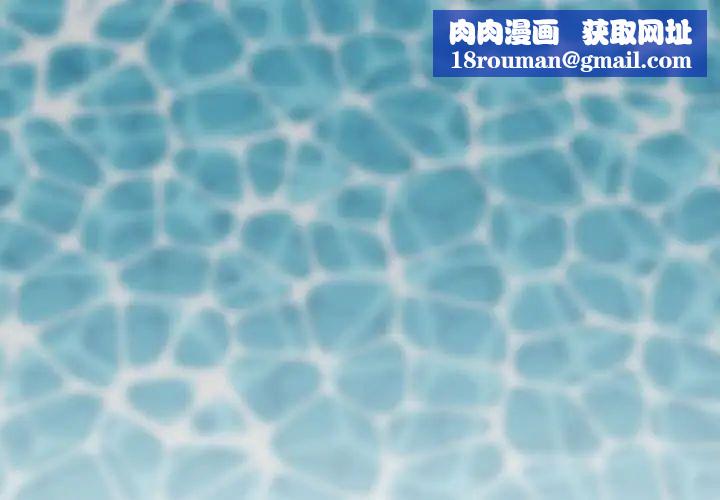 不正常关系第6話