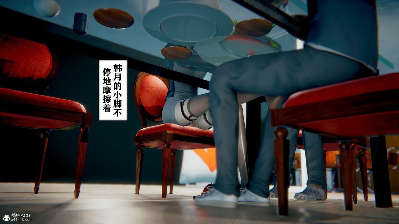 [3D]极品人妻第01-02第08话