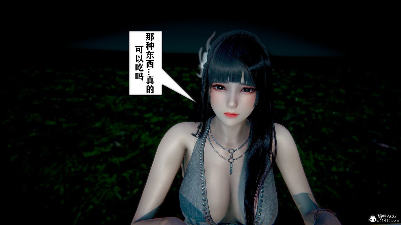 [3D]极品人妻第01-02第08话