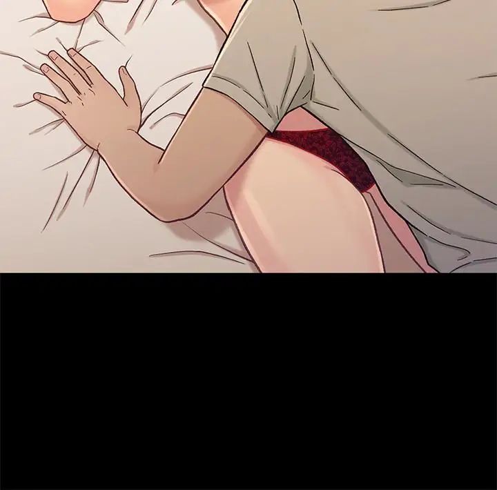 兄妹关係第18话-小橘敏感的身体