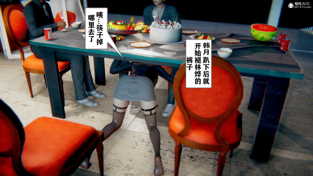 [3D]极品人妻第01-02第08话