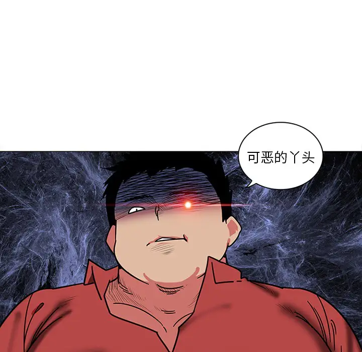 巧手妇产科第41话