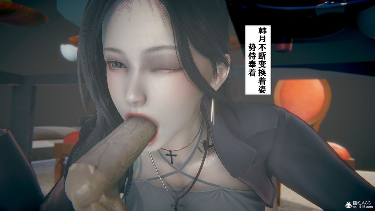 [3D]极品人妻第01-02第08话