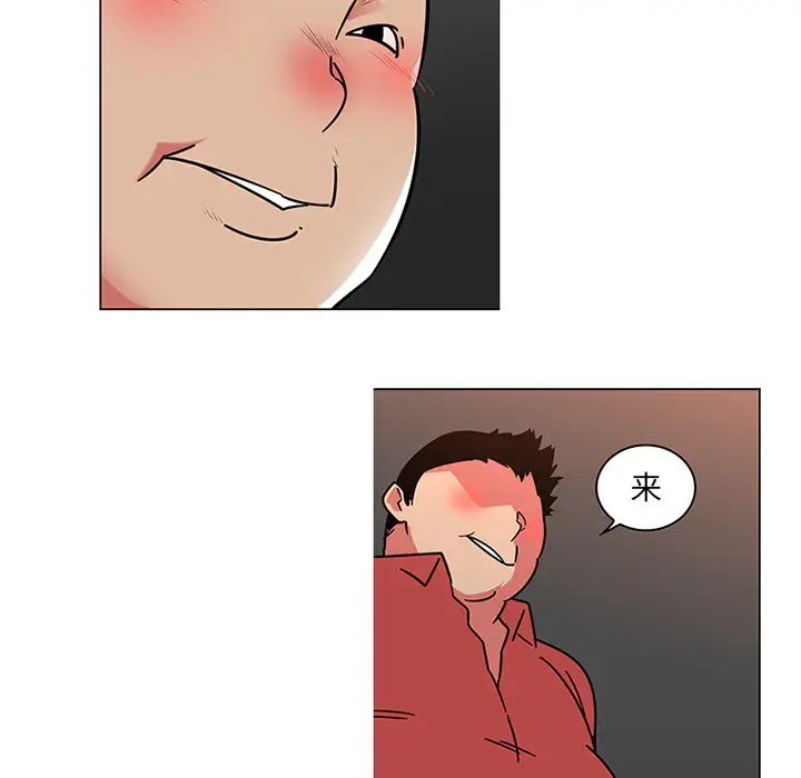 巧手妇产科第41话