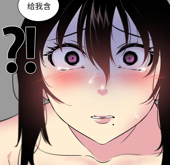 巧手妇产科第41话