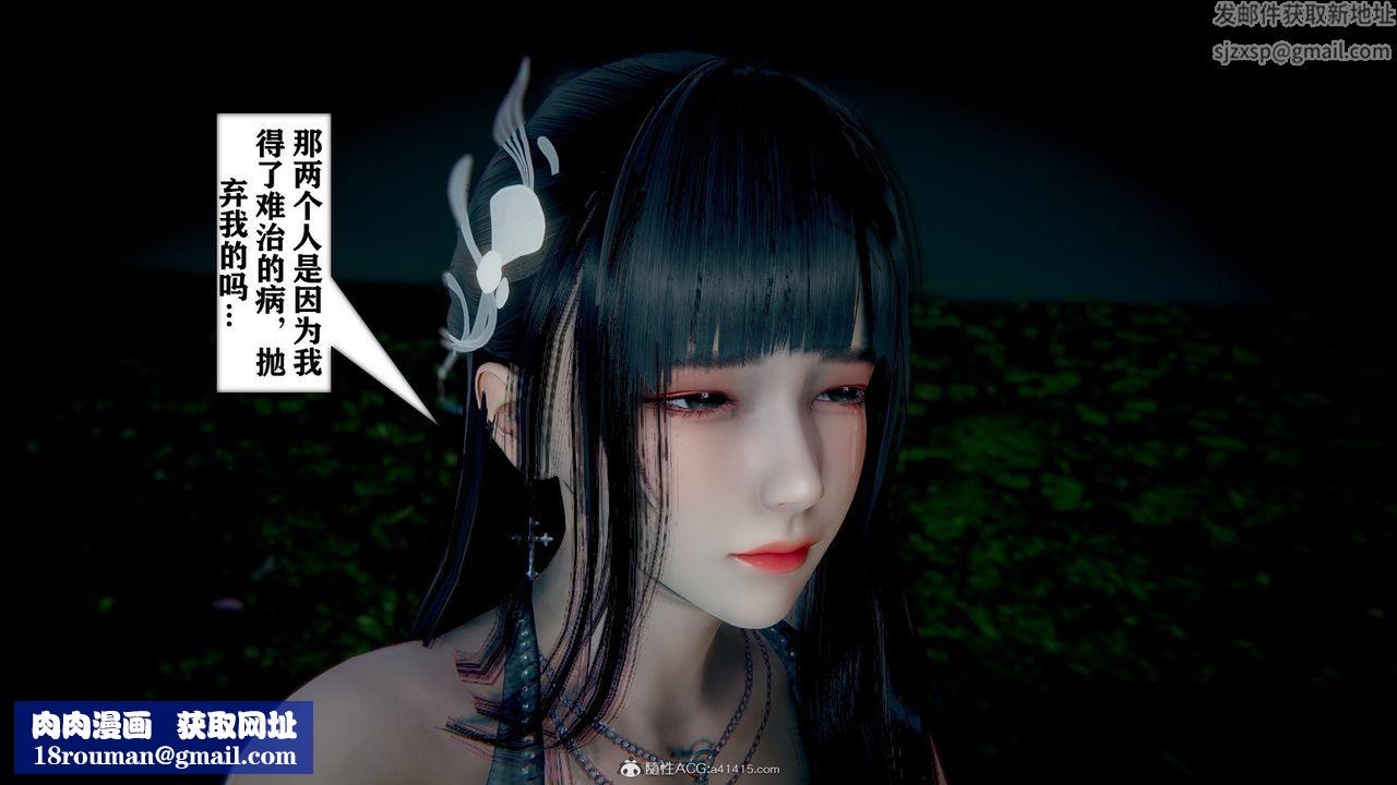 [3D]极品人妻第01-02第08话