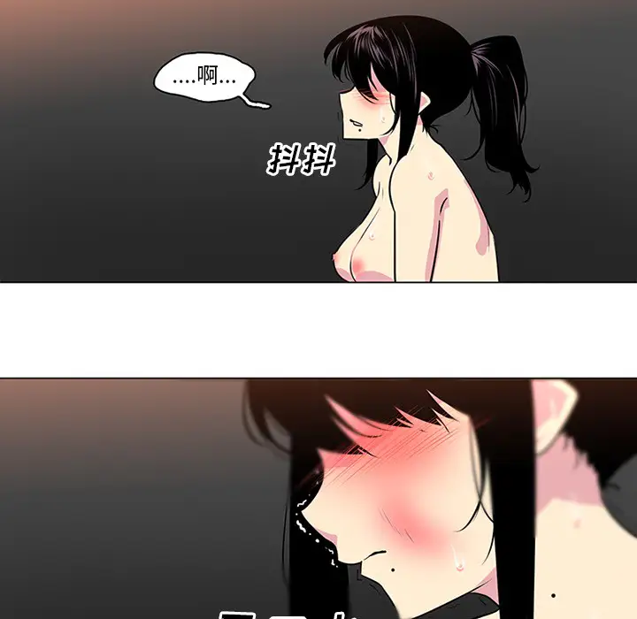 巧手妇产科第41话