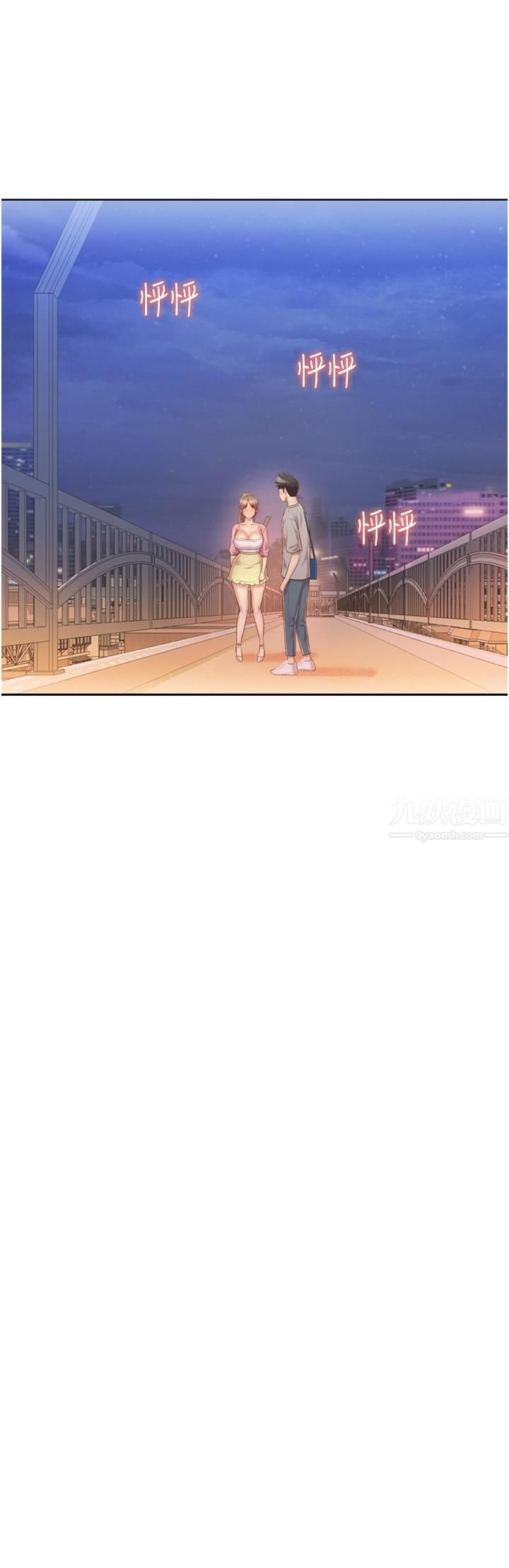 姊姊爱做菜第53话-你今天也能让我舒服吧…?